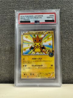 （分類：）位於 。 由 pikatooo 提交（商品編號 1387677490，圖片 1）。簡介： 。