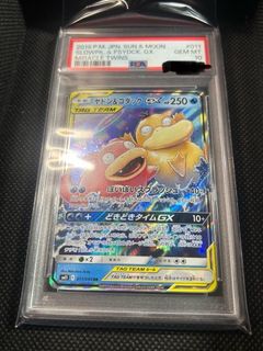 (Category: ) located in . Submitted by chuua (Listing ID 1387711693, Image 1). Description: .