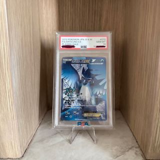 (Category: ) located in . Submitted by pokkymart (Listing ID 1387577896, Image 1). Description: .