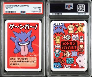 (Category: ) located in . Submitted by greninja_tcg (Listing ID 1387619978, Image 1). Description: .