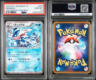 (Category: ) located in . Submitted by greninja_tcg (Listing ID 1387616232, Image 1). Description: .