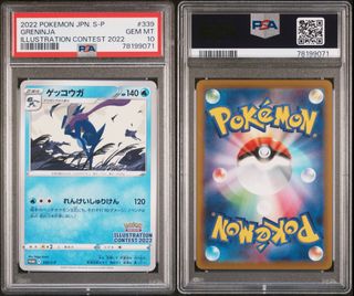 (Category: ) located in . Submitted by greninja_tcg (Listing ID 1387619225, Image 1). Description: .