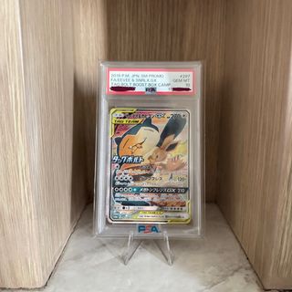 (Category: ) located in . Submitted by pokkymart (Listing ID 1387578560, Image 1). Description: .