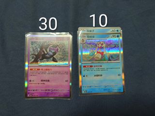 （分類：）位於 。 由 k.anzu 提交（商品編號 1387659485，圖片 1）。簡介： 。