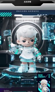 TNT SPACE Boy Rayan 年少時光シリーズ3体セット+3内袋未開封 Tnt space rayan For Sale | Carousell Singapore