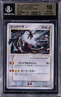 (Category: ) located in . Submitted by masterjaytcg (Listing ID 1387734542, Image 1). Description: .