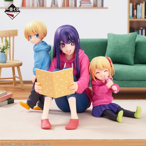 【Ready Stock from Japan】 Oshi no Ko - Hoshino Ai - Hoshino Aquamarine - Hoshino Ruby - Ichiban Kuji - Ichiban Kuji Oshi no Ko (A Prize) (Bandai Spirits) Anime Figure Figurine Statue Kuji (Category: Toy Figures) located in Singapore. Submitted by chikara130 (Listing ID 1387617055, Image 3). Description: .
