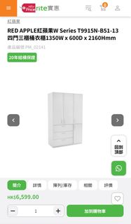 （分類：）位於 。 由 holyone5 提交（商品編號 1387663765，圖片 1）。簡介： 。