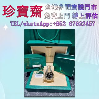 （分類：）位於 。 由 tel-85267622457 提交（商品編號 1387644511，圖片 1）。簡介： 。