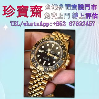 （分類：）位於 。 由 tel-85267622457 提交（商品編號 1387652911，圖片 1）。簡介： 。