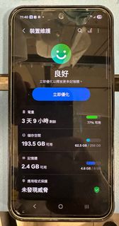（分類：）位於 。 由 chunchunghk 提交（商品編號 1387576334，圖片 1）。簡介： 。