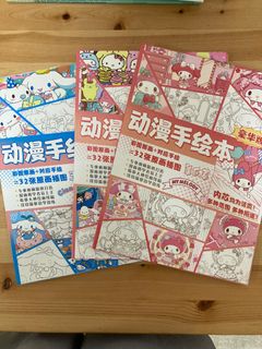 （分類：）位於 。 由 goodgoodergoodest 提交（商品編號 1387602127，圖片 1）。簡介： 。