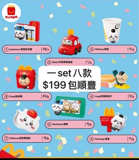 （分類：）位於 。 由 stopchasing 提交（商品編號 1387648786，圖片 1）。簡介： 。