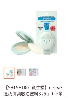 （分類：）位於 。 由 chipndale99 提交（商品編號 1387597854，圖片 1）。簡介： 。