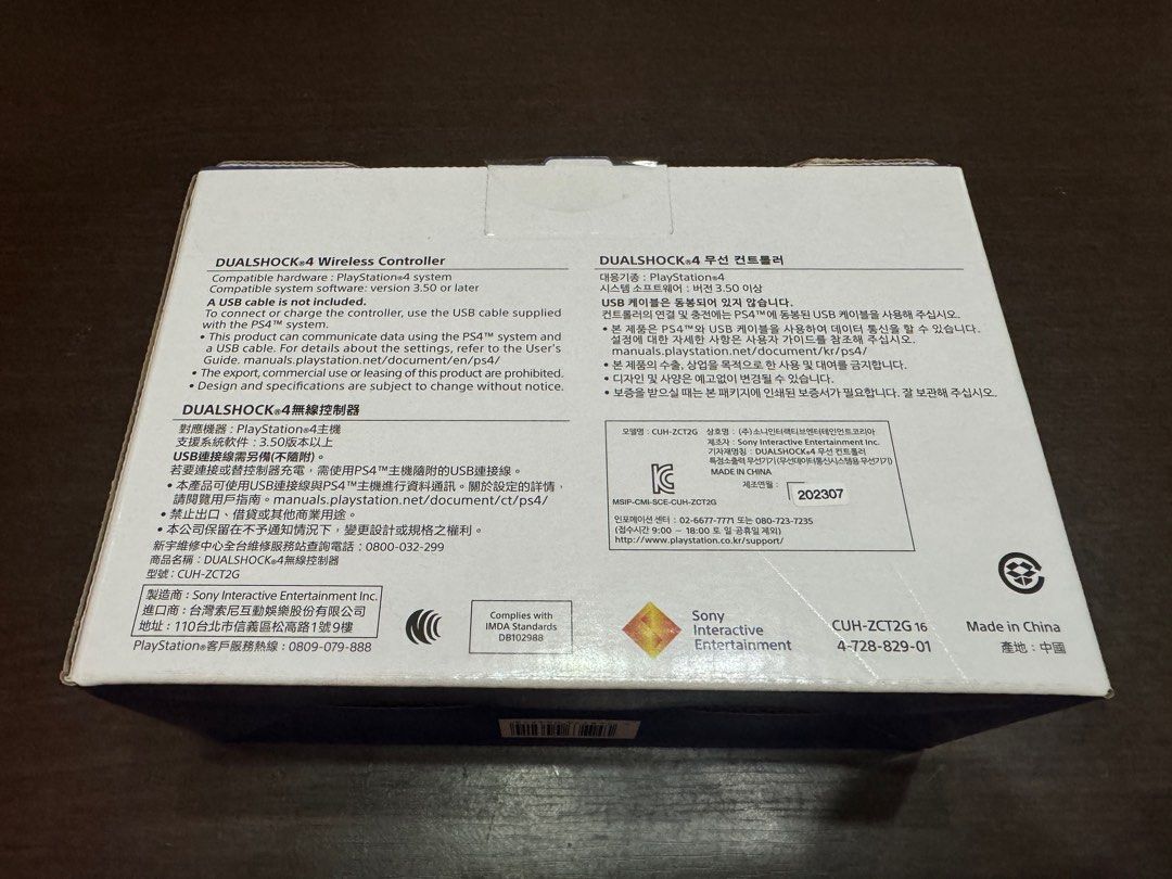 Sony PS4 Dualshock 4 Controller V2 (Category: Controllers) located in Pasig City. Submitted by sephmarrion (Listing ID 1387648494, Image 3). Description: V2 Original Brandnew Sealed Camouflage Price: Php 3,000 fix feel free to inquire *pick-up or meet-up Pasig area, shipping can be arranged at buyer’s expense .