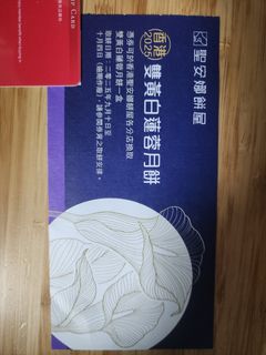 （分類：）位於 。 由 ss.lam 提交（商品編號 1387668743，圖片 1）。簡介： 。