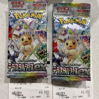 （分類：）位於 。 由 angryus 提交（商品編號 1387638076，圖片 1）。簡介： 。