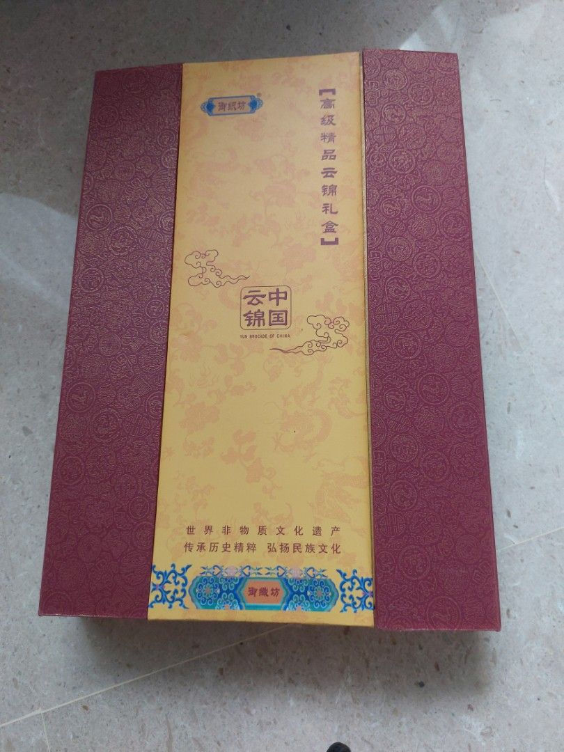 Table runner (Category: Other Home Decor) located in Singapore. Submitted by saveyrearth (Listing ID 1387572792, Image 1). Description: chinese silk.