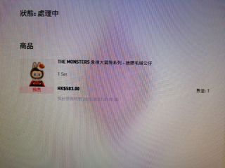 （分類：）位於 。 由 candytsoi760363 提交（商品編號 1387643928，圖片 1）。簡介： 。