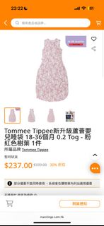 （分類：）位於 。 由 cc9666 提交（商品編號 1387708558，圖片 1）。簡介： 。