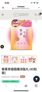 （分類：）位於 。 由 duckhenyumcha 提交（商品編號 1387650098，圖片 1）。簡介： 。