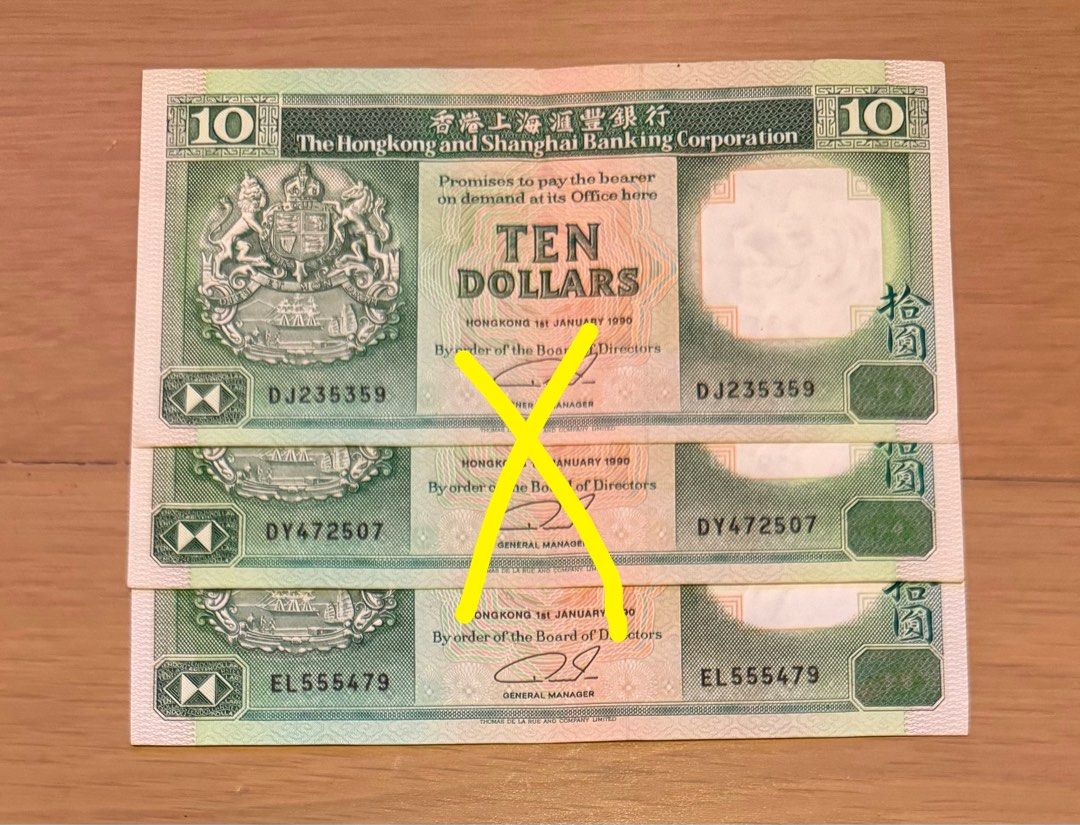 港幣$10 匯豐(1990年) 青蟹十蚊紙香港紙幣每張$13 起, 興趣及