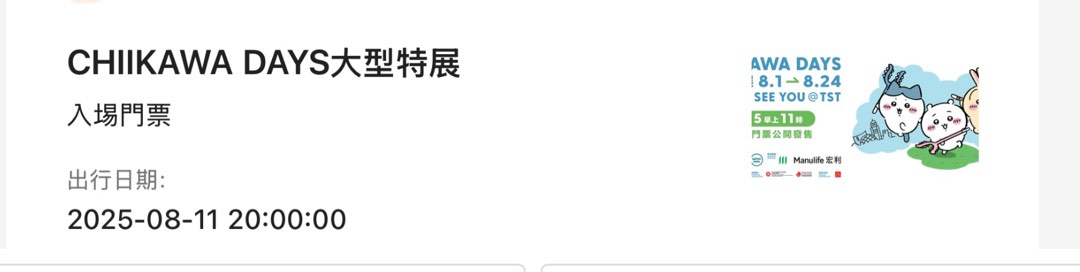 （分類：）位於 。 由 cuagsh 提交（商品編號 1384286232，圖片 1）。簡介： 。