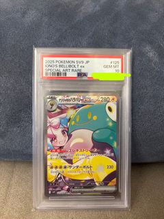 （分類：）位於 。 由 ansonchan0206 提交（商品編號 1384382609，圖片 1）。簡介： 。