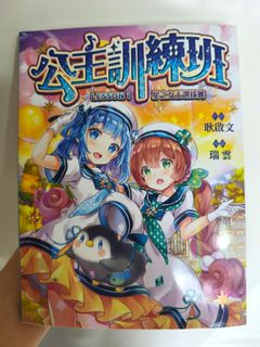 （分類：）位於 。 由 hueyhuey000 提交（商品編號 1384295776，圖片 1）。簡介： 。
