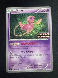 （分類：）位於 。 由 ptcgsinglecard 提交（商品編號 1384345702，圖片 1）。簡介： 。