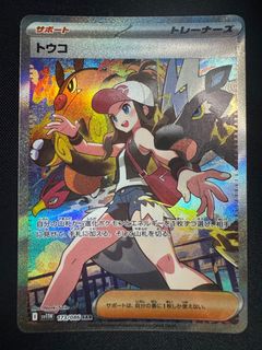 （分類：）位於 。 由 ptcgsinglecard 提交（商品編號 1384340433，圖片 1）。簡介： 。