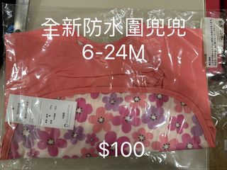 由 linda750072 (刊登 ID 1384374906，圖片 1) 提交，位於 的 (類別：)，說明：。