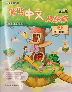 （分類：）位於 。 由 angelyu73226 提交（商品編號 1384292694，圖片 1）。簡介： 。