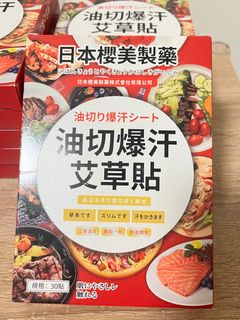 由 lulu_2025 (刊登 ID 1384348073，圖片 1) 提交，位於 的 (類別：)，說明：。