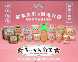 （分類：）位於 。 由 usagilover2026 提交（商品編號 1384378870，圖片 1）。簡介： 。