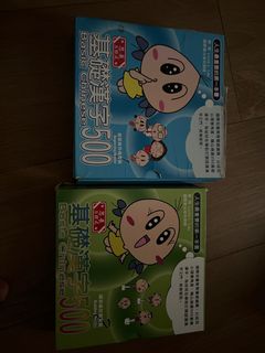 （分類：）位於 。 由 beckyyyw 提交（商品編號 1384286078，圖片 1）。簡介： 。