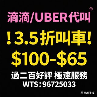 （分類：）位於 。 由 kmkm5033 提交（商品編號 1384269646，圖片 1）。簡介： 。
