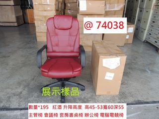 由 corum119 (刊登 ID 1384416014，圖片 1) 提交，位於 的 (類別：)，說明：。