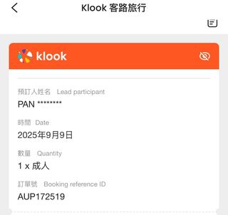 由 lidiapan7994520 (刊登 ID 1384290352，圖片 1) 提交，位於 的 (類別：)，說明：。