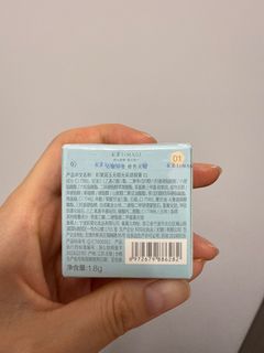 彩棠 01遮瑕盤 三文魚色遮瑕64236134039299110