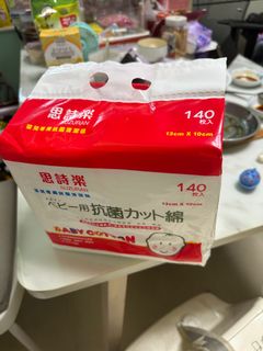 （分類：）位於 。 由 love_in_the_phi 提交（商品編號 1384278186，圖片 1）。簡介： 。