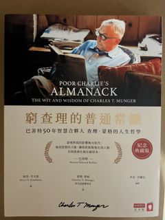 （分類：）位於 。 由 jeremy_ch 提交（商品編號 1384240831，圖片 1）。簡介： 。