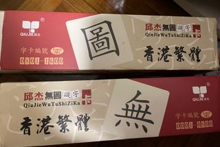（分類：）位於 。 由 meyamama 提交（商品編號 1384245526，圖片 1）。簡介： 。