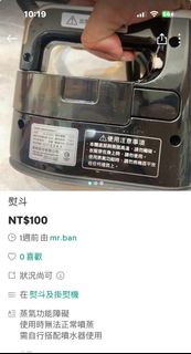 由 mr.ban (刊登 ID 1384247828，圖片 1) 提交，位於 的 (類別：)，說明：。