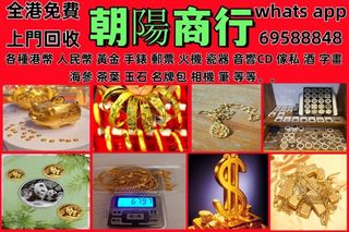 （分類：）位於 。 由 ymq666999538200 提交（商品編號 1384261675，圖片 1）。簡介： 。