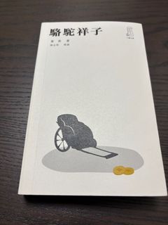 （分類：）位於 。 由 happymama319 提交（商品編號 1384263728，圖片 1）。簡介： 。