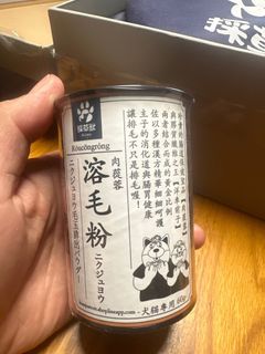 由 ming3413493970 (刊登 ID 1384314218，圖片 1) 提交，位於 的 (類別：)，說明：。