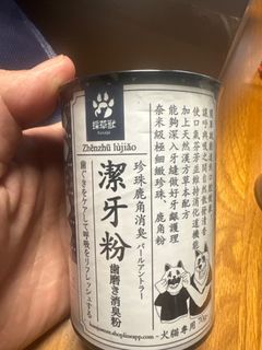 由 ming3413493970 (刊登 ID 1384314977，圖片 1) 提交，位於 的 (類別：)，說明：。
