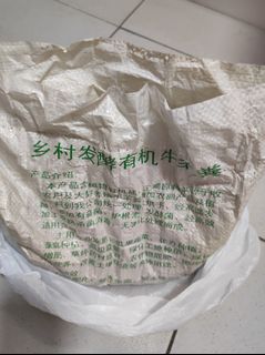 （分類：）位於 。 由 bi888a 提交（商品編號 1384319435，圖片 1）。簡介： 。