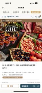 由 happy6158 (刊登 ID 1384357513，圖片 1) 提交，位於 的 (類別：)，說明：。